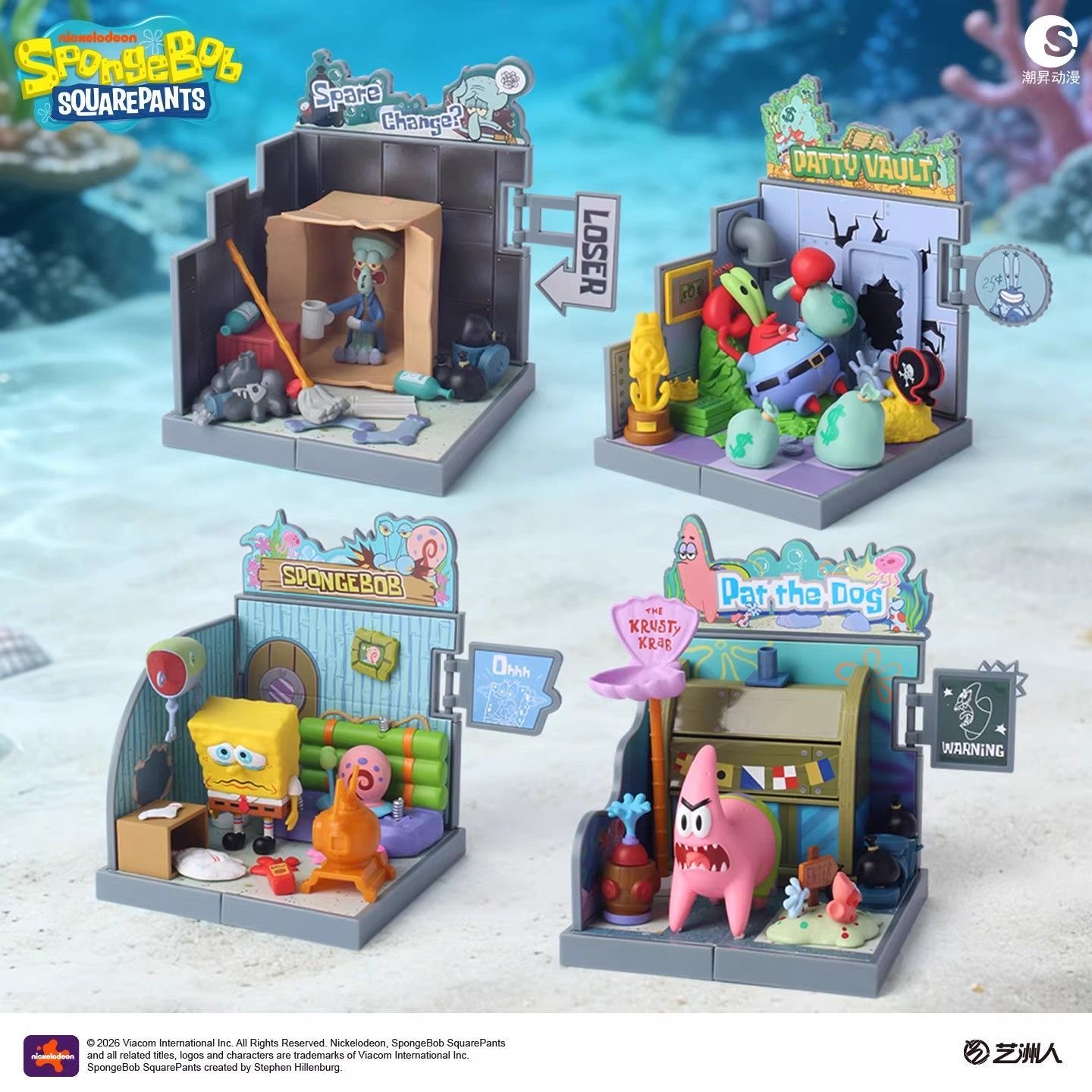 Officiële SpongeBob SquarePant - Building Block Mini recensie en prijs
