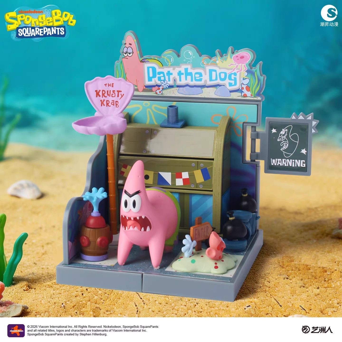 Officiële SpongeBob SquarePant - Building Block Mini recensie en prijs