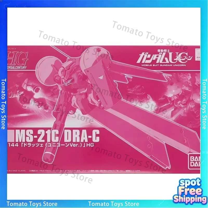 Bandai DRA-C GUNDAM HG Anime A - Bandai Model Gundam Hg recensie en prijs